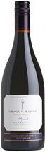 Craggy Range Single Vineyard Gimblett Gravels Syrah 2022