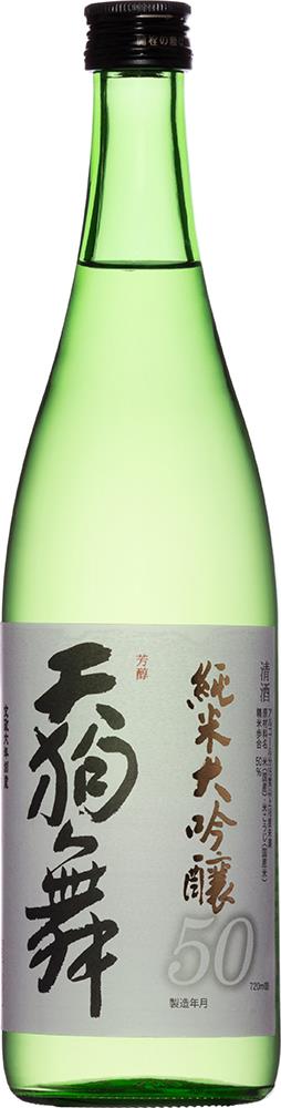 Tengumai Junmai Daiginjo 50 Sake (720ml)